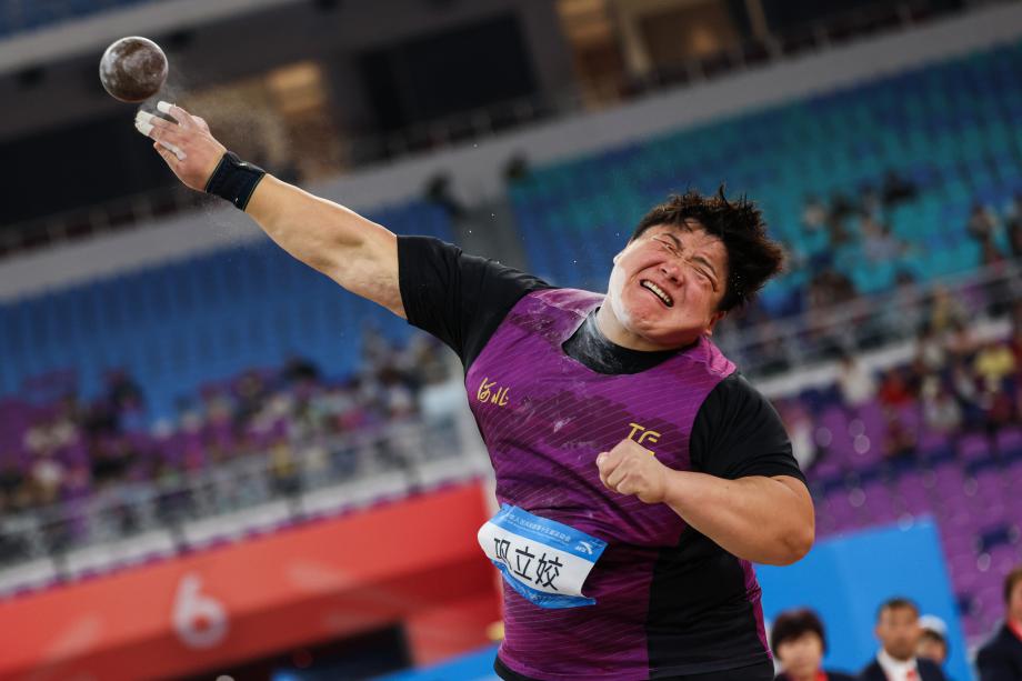 全运会女子铅球决赛 巩立姣获得金牌实现五连冠